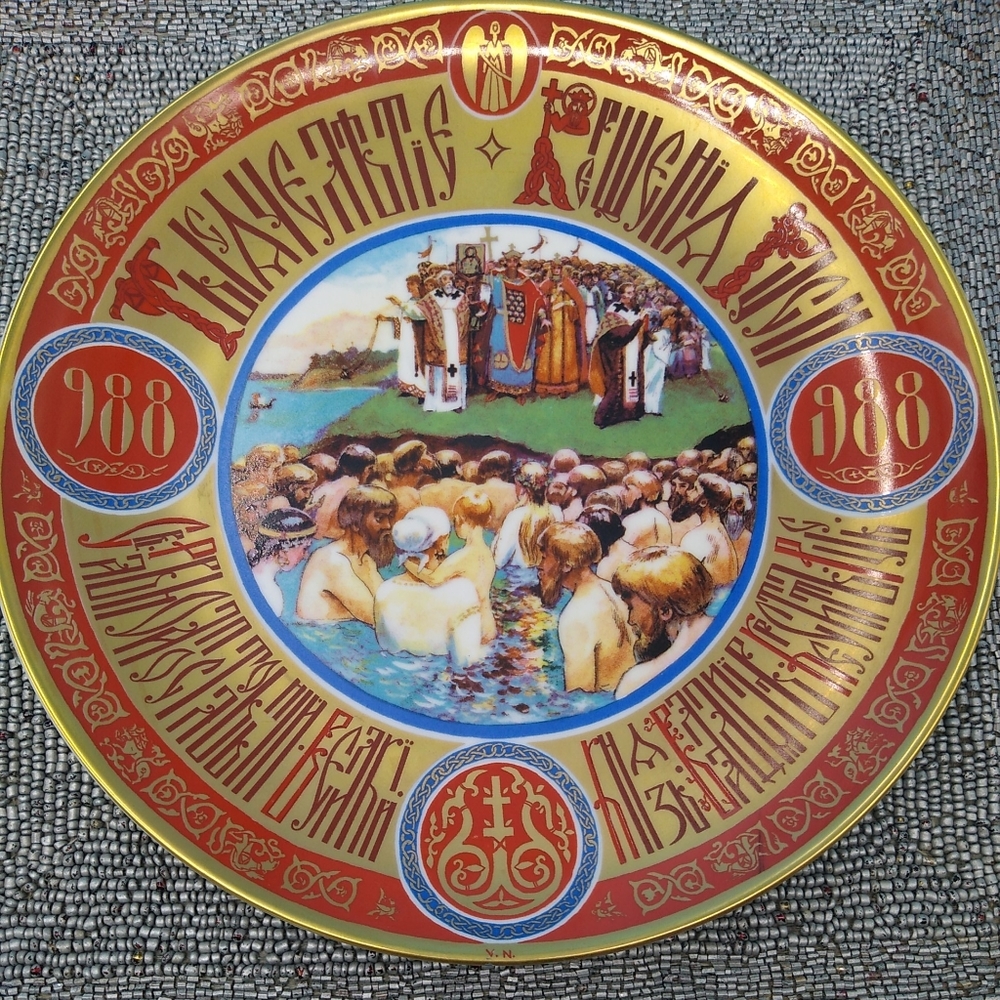 Lindner Handarbeit 100th Anniv Russias Christening